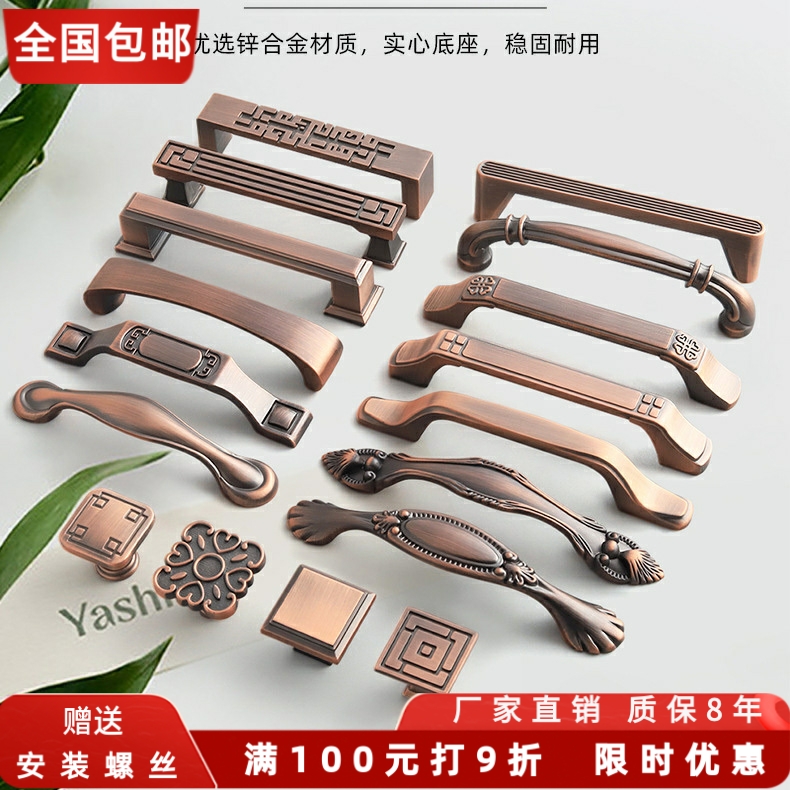 经典中式拉手橱柜单孔复古