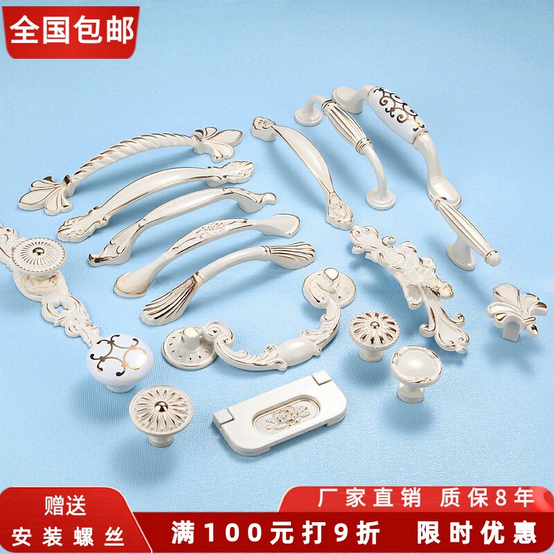 孔距64/96/128mm欧式象牙白衣橱柜把手 现代简约鞋柜立柜抽屉拉手