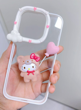 Kitty气球奶油胶diy成品手机壳定制不限型号