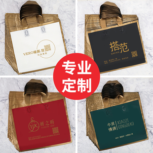 服装店手提袋定制印logo女装袋子磨砂金边化妆品袋子美容院包装袋