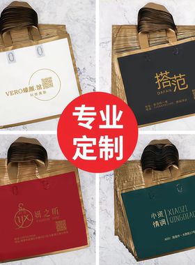 服装磨砂袋子化妆品加厚袋子定制