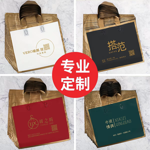 服装磨砂袋子化妆品加厚袋子定制