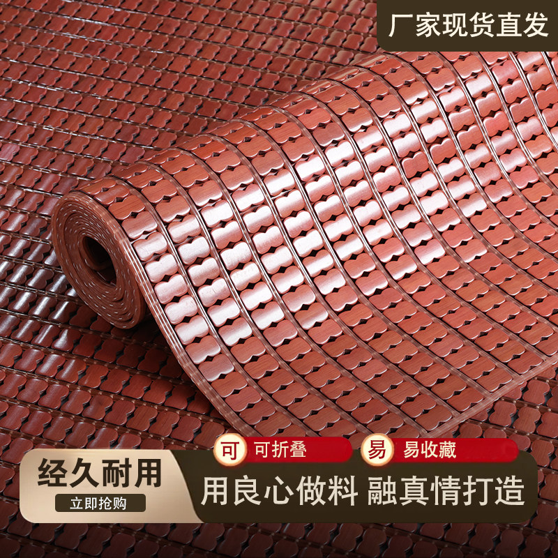 夏季碳化麻将凉席1.5m竹块1.8米折叠学生宿舍1.2席子碳化单双人席