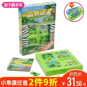 Trick nhỏ hoặc điều trị mê cung động vật rừng Câu đố đồ chơi giáo dục trẻ em Giải pháp câu đố tùy chỉnh Trò chơi tương tác giữa cha mẹ và con - Đồ chơi IQ