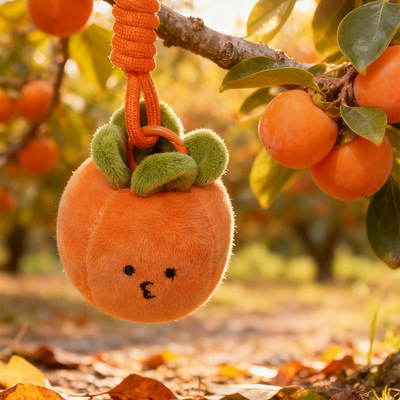 柿柿如意毛绒包包挂件