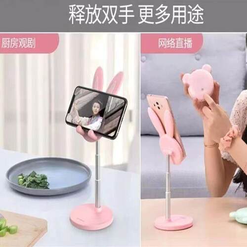 懒人直播折叠手机支架