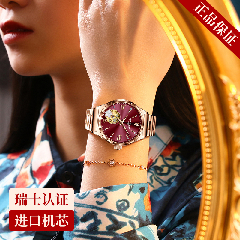 瑞士正品冲浪琴师手表女士全自动机械表十大防水时尚名牌夜光女表