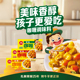 草原红太阳咖喱块家用泰式 鱼蛋牛肉鸡肉酱料原味微辣咖喱炒饭料理