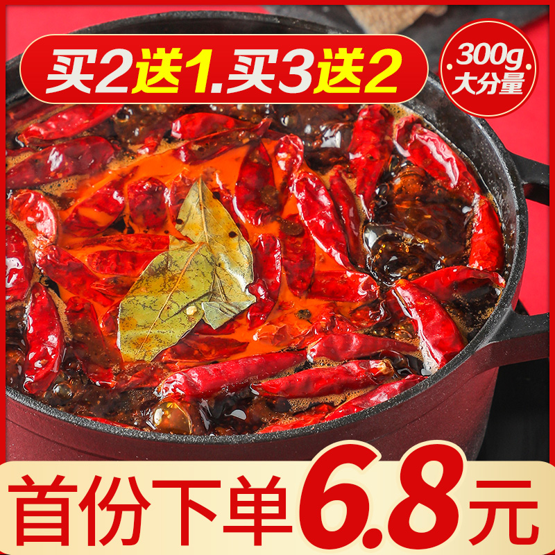 草原红太阳牛油麻辣火锅底料300g 商用正宗四川家用麻辣香锅调料