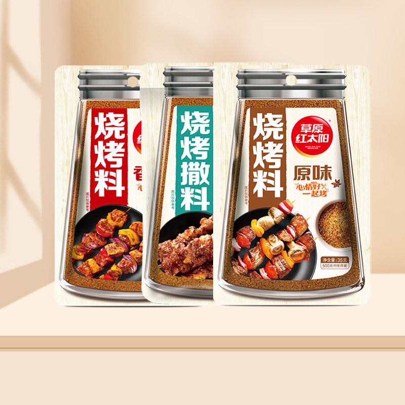 草原红太阳35g烧烤料烧烤撒料调味料烤肉料孜然粉白芝麻干料家用