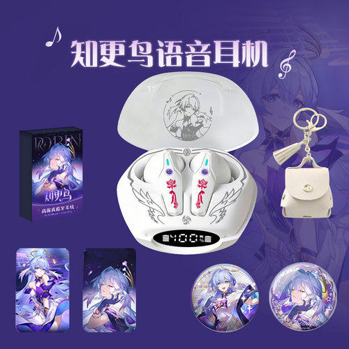 知更鸟蓝牙耳机联名款二次元周边