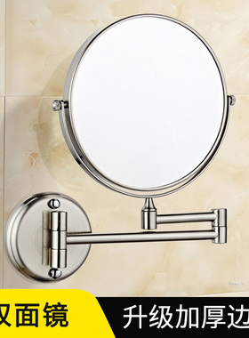 浴室镜子免打孔酒店卫生间壁挂式5倍放大化妆镜伸缩折叠双面梳妆