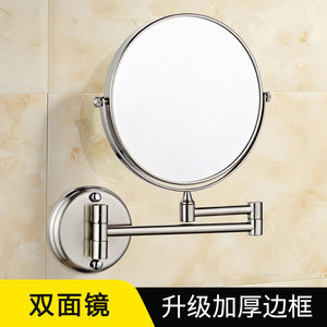 黄铜材质双面镜质保10年