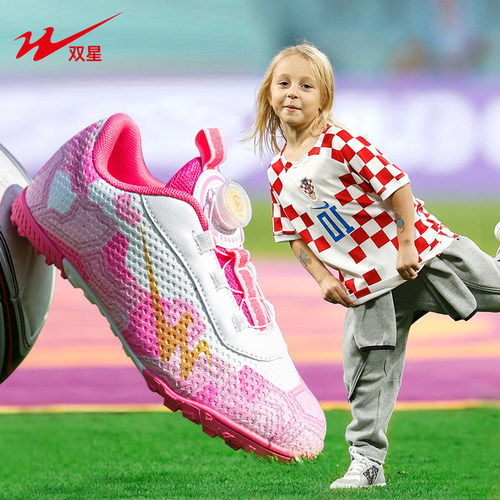双星名人儿童足球训练鞋男女同款