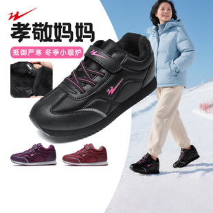 双星冬季加绒保暖棉鞋女2025新款女鞋轻便舒适运动鞋妈妈鞋老人鞋