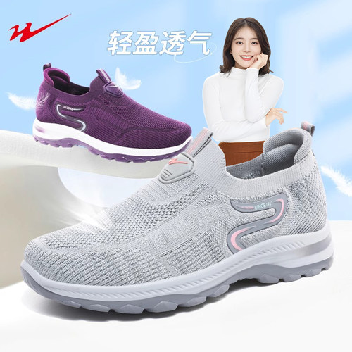 2024新款运动鞋女一脚蹬妈妈鞋