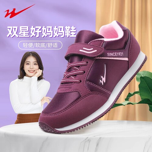 双星名人老人鞋春夏款舒适妈妈鞋