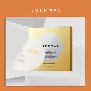 超声炮抗皱紧致面膜