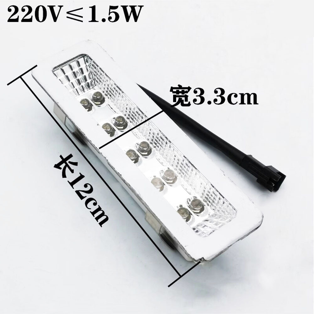 抽油烟机LED灯美光灯节能灯射灯长方形圆形油烟机配件冷光灯,大家电,油烟机挂板,淘宝优惠券,粉丝福利购,淘宝优惠卷