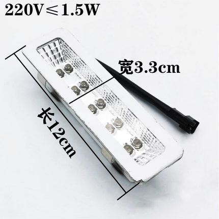 抽油烟机LED灯美光灯节能灯射灯长方形圆形油烟机配件冷光灯