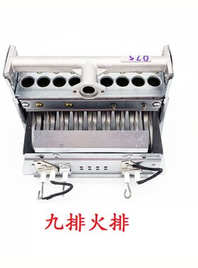 包邮配件蒸汽节能九排汤面炉