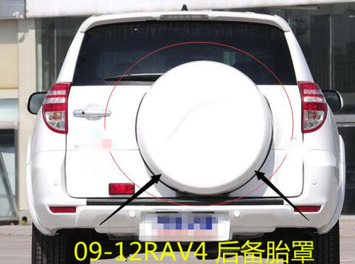 09-13款RAV4备胎罩09-10-11-12年后备胎外壳轮胎盖子底座原装包邮