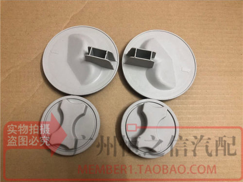 凯美瑞大灯密封后盖防尘盖
