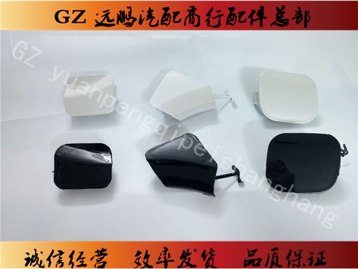 09-12-17年款汉兰达前杠拖车盖