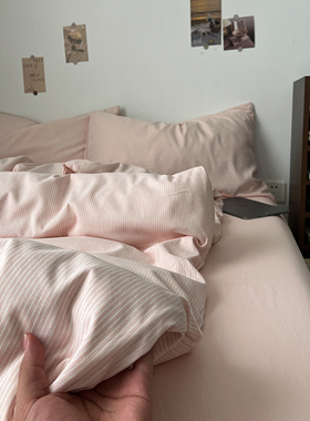 A类纯棉全棉四件套床上用品2025新款床单被套床笠学生宿舍三件套4