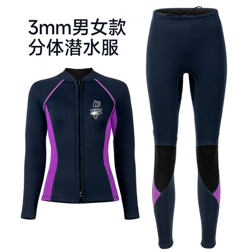 3MM分体潜水服长袖防寒泳衣