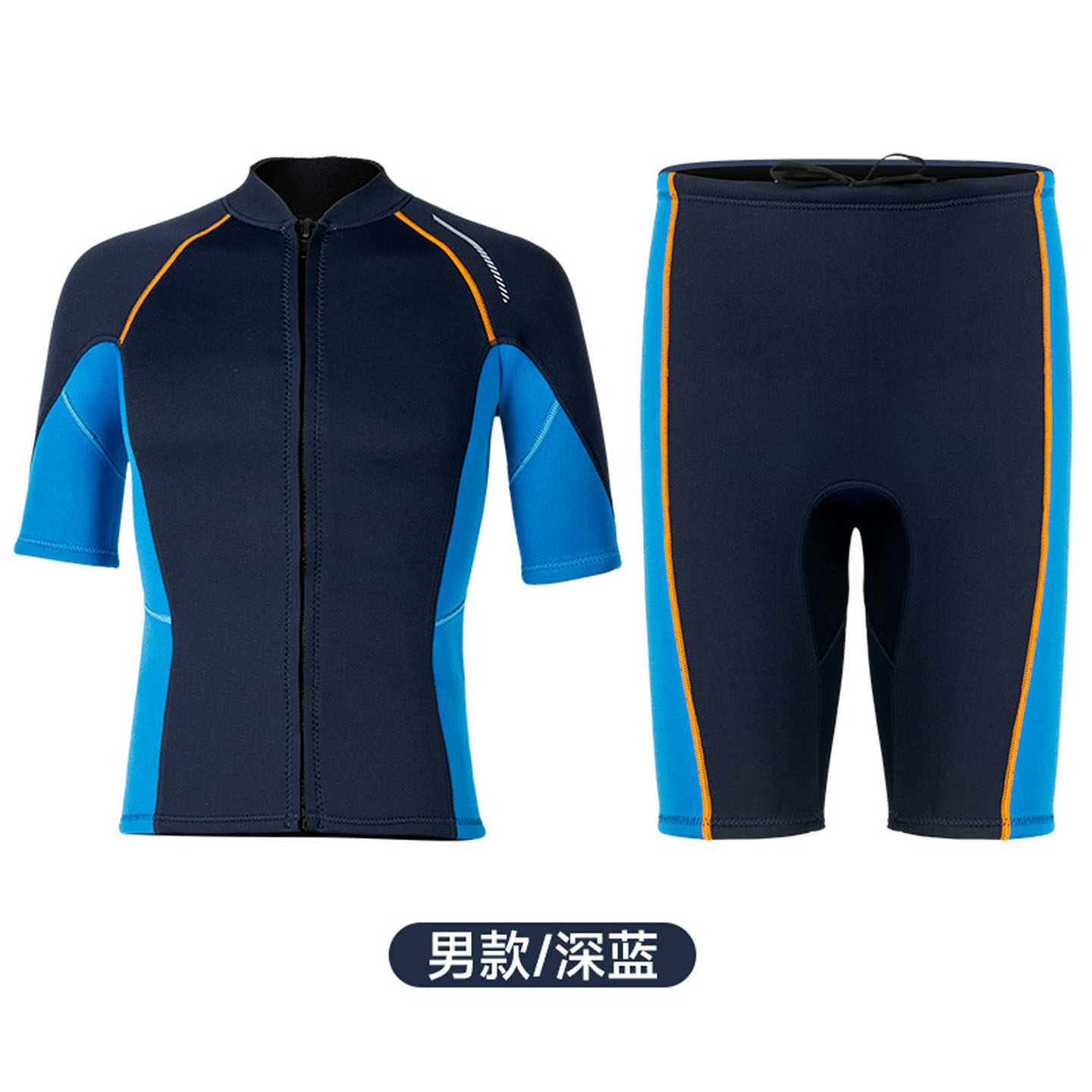 1.5MM男女款短袖潜水服分体上衣潜水套装浮潜冲浪短裤防寒潜水裤