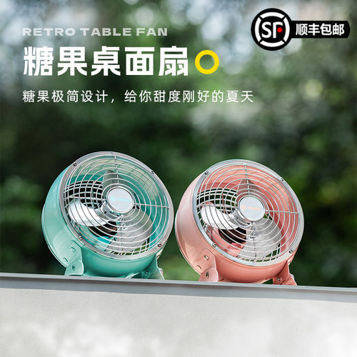 SUNKO新款5寸迷你便携金属风扇露营车载家用桌面办公室usb小风扇