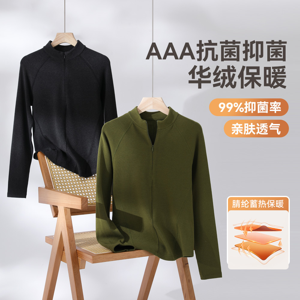 华绒腈纶~瑜伽服女秋冬新款加绒运动上衣跑步健身训练服打底衫