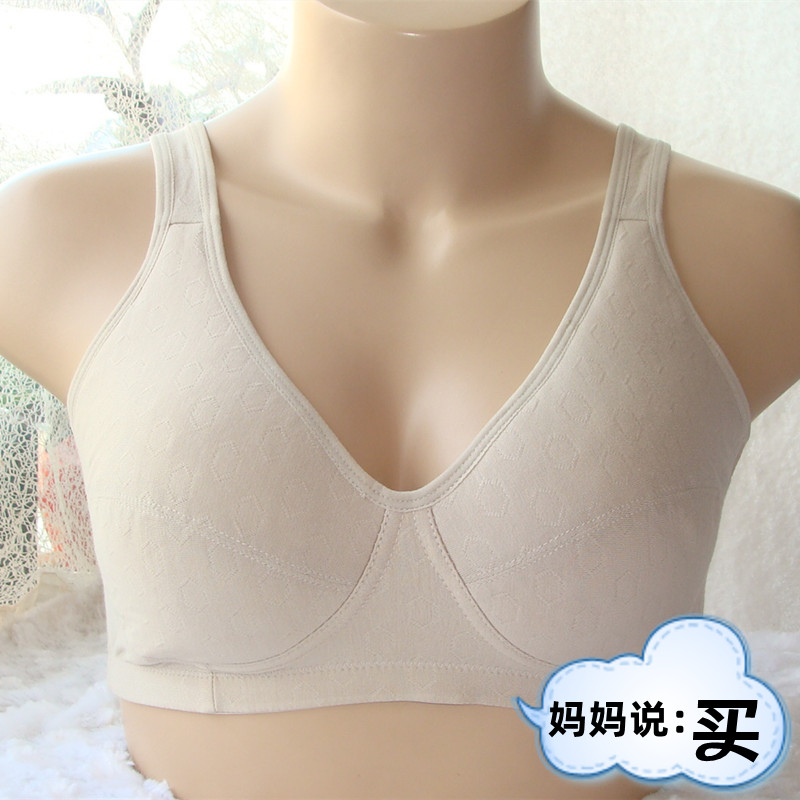 无钢圈纯棉透气薄款文胸