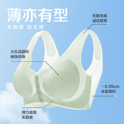 固定杯带胸垫中老年内衣无痕薄款前扣大码透气一体式文胸妈妈背心