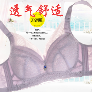 新款大码纯白黑色薄款文胸 少女无海绵无钢圈大胸显小胸罩C杯包邮