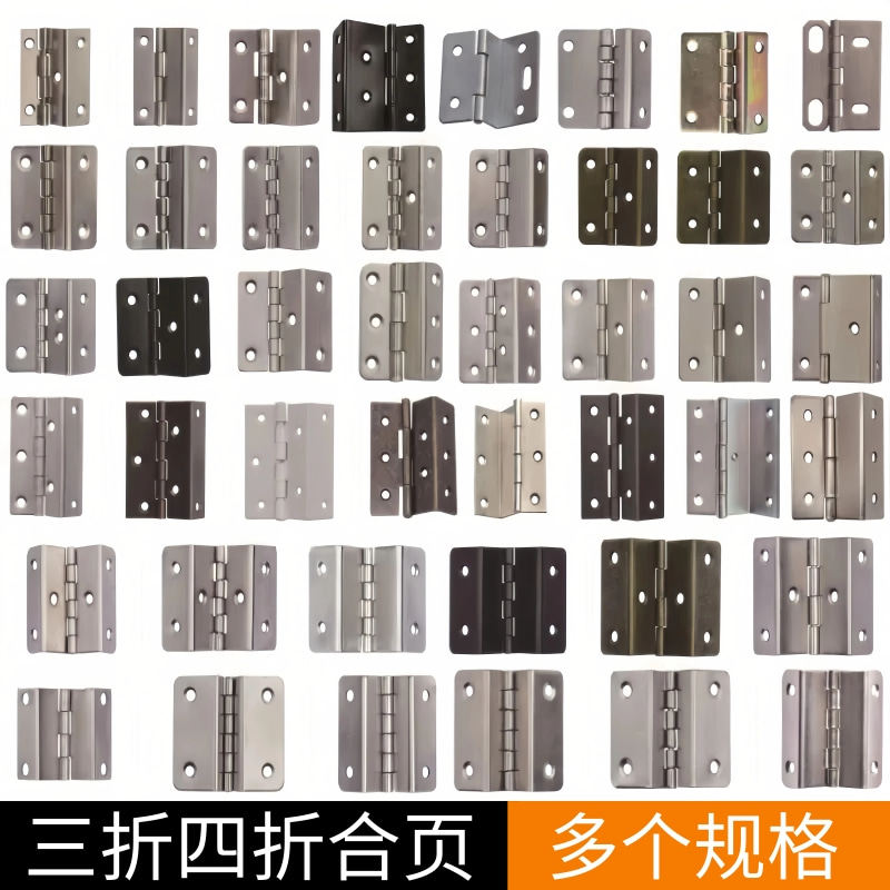 转角三折四折叠合页w型单双折橱柜门黑色仿古铜工程荷叶家具铰链