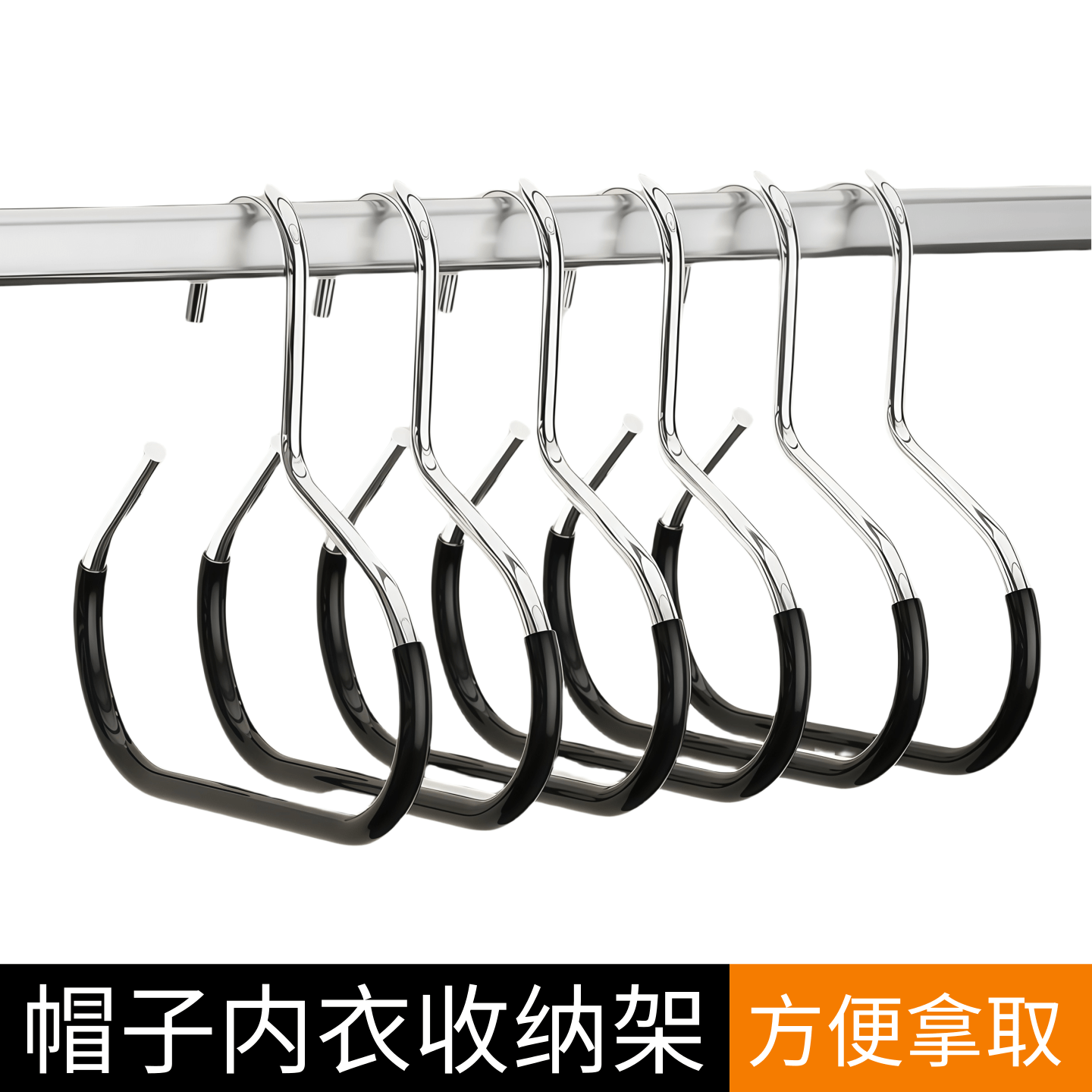 帽子收纳神器衣柜内挂衣架棒球帽吊带毛巾家用多功能挂圆环挂钩挂