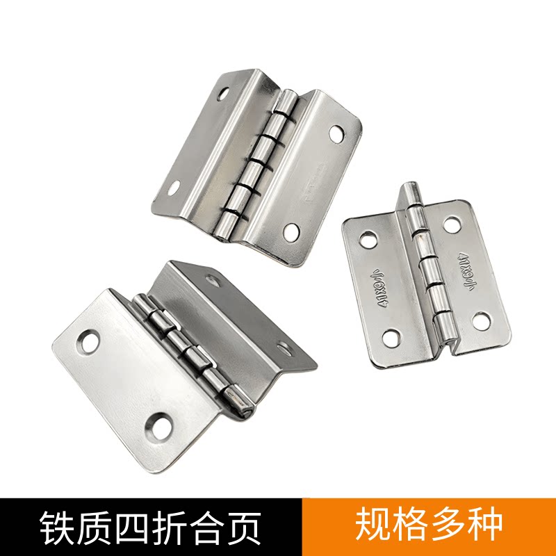 四折折叠铁合页工程柜门双弯合叶连接件仿古式黑色合页家具铰链