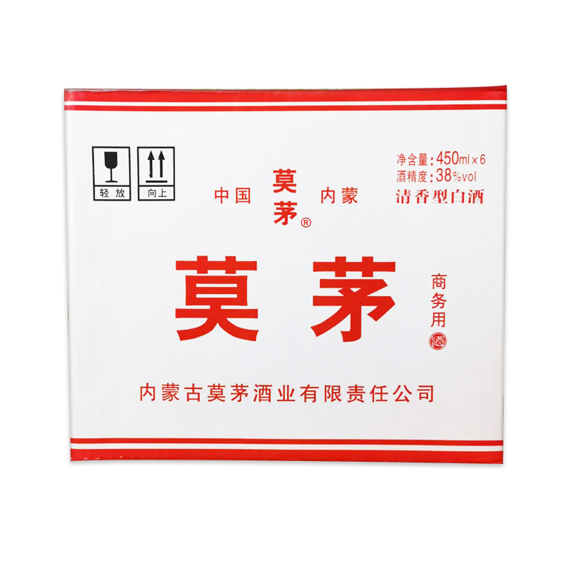 内蒙古莫茅38度商务用酒固态法浓香型高粱酒