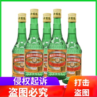呼伦贝尔白酒海拉尔纯粮白酒38度*6清香型瓶老款绿棒子纯粮酒