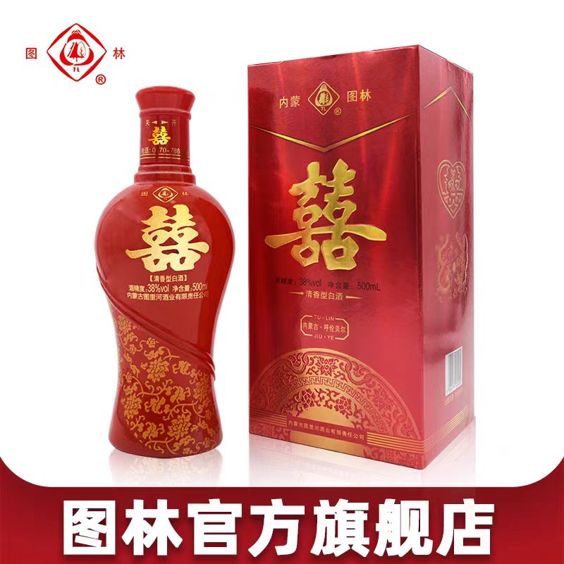 图林原浆白酒图里河喜酒38度固态发酵婚庆用酒