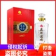 内蒙古莫茅酒业莫尔道嘎1967红色礼盒52度浓香型纯粮食白酒