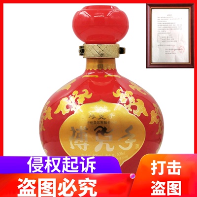 内蒙古酒呼伦贝尔白酒哈撒尔王酒红博克手50度2012年纯粮食酒