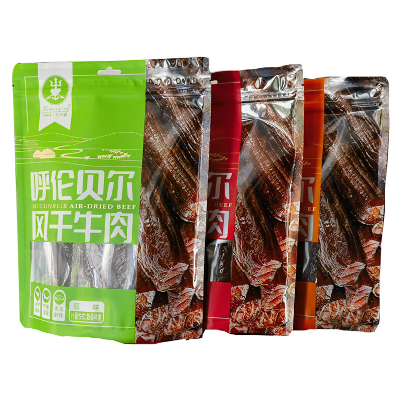 内蒙古呼伦贝尔特产正宗牛肉干可汗赢风干牛肉250儿童孕妇零食