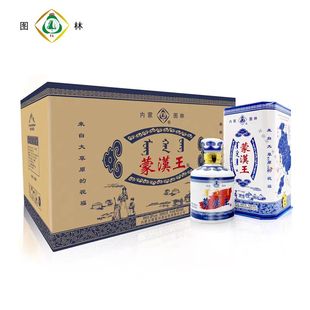 图林原浆白酒金品蒙汉王固态发酵白酒纯粮食白酒图里河原浆白酒