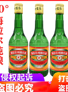 呼伦贝尔白酒海拉尔纯粮白酒50度*6瓶海拉尔亚太米香型绿棒子