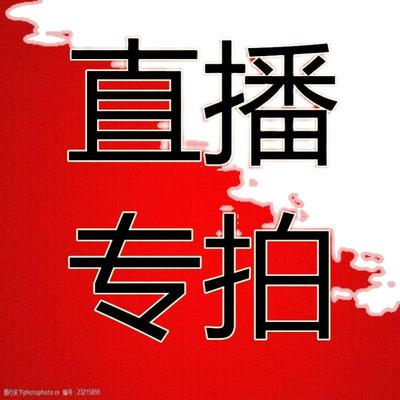 羊绒线貂绒线进口尾货处理