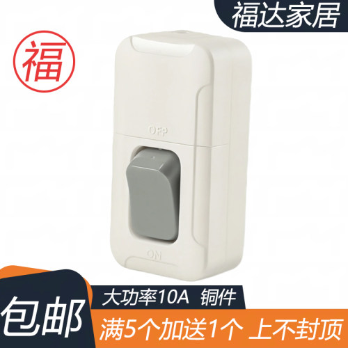 大功率单控按钮开关小电灯单开开关纯铜接线按键船型手捏床头开关