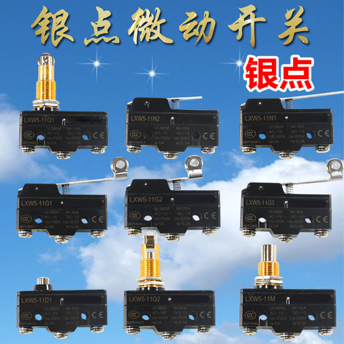 正品微动开关限位开关行程开关LXW5-11G1 G2 D1 M N1 Q1 Q2银点